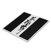 Chinesische Kunst  Tai Chi Tanz in Schwarz & Weiß Tegeltje (Zijkant)