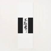 Chinesische Kunst  Tai Chi Tanz in Schwarz & Weiß Yogamat (Achterkant)