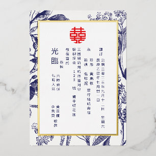 Chinoiserie Blauw Witte Dubbele Geluk Chinees Folie Uitnodiging