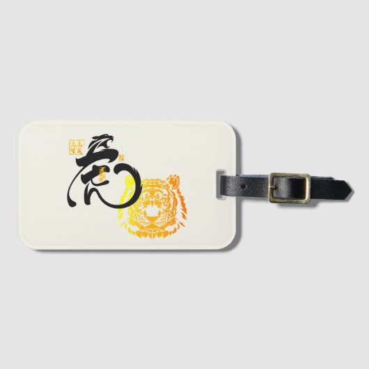 Chinoiserie Chic Black en Golden Tiger Symbol Bagagelabel (Voorkant (horizontaal))