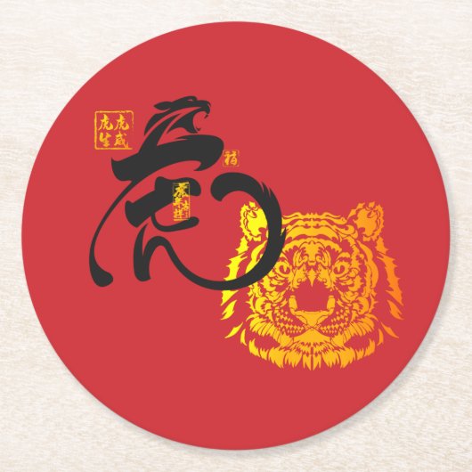 Chinoiserie Chic Golden Tiger Symbol Ronde Kartonnen Onderzetter (Voorkant)