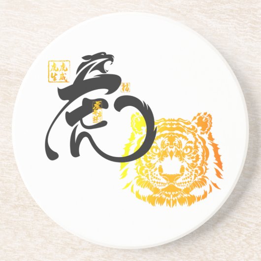 Chinoiserie Chic Golden Tiger Symbol Zandsteen Onderzetter (Voorkant)