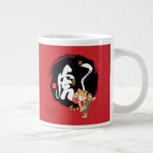 Chinoiserie Chic Kung Fu Tiger Chinese kalligrafie
