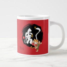 Chinoiserie Chic Kung Fu Tiger Chinese kalligrafie Grote Koffiekop