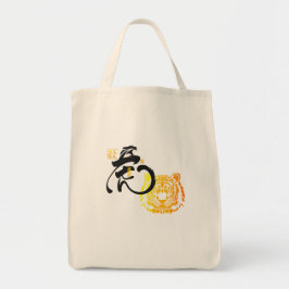 Chinoiserie Chic Tiger Art Chinese kalligrafie Tote Bag