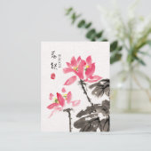 Chinoiserie Freehand Waterverf Floral Lotus Briefkaart (Staand voorkant)