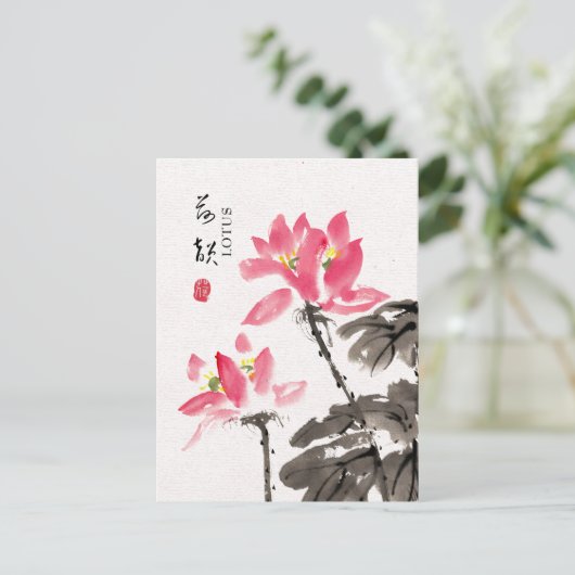 Chinoiserie Freehand Waterverf Floral Lotus Briefkaart (Staand voorkant)