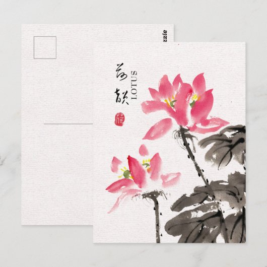 Chinoiserie Freehand Waterverf Floral Lotus Briefkaart (Voorkant / Achterkant)