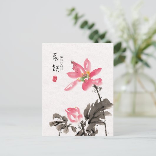 Chinoiserie Freehand Waterverf Floral Lotus Briefkaart (Staand voorkant)