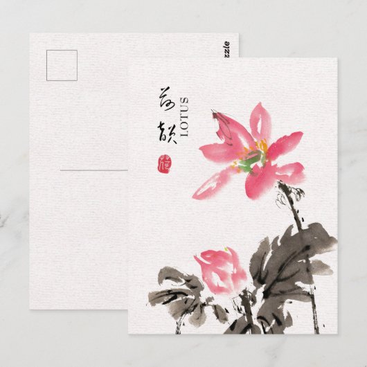Chinoiserie Freehand Waterverf Floral Lotus Briefkaart (Voorkant / Achterkant)