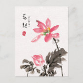 Chinoiserie Freehand Waterverf Floral Lotus Briefkaart (Voorkant)