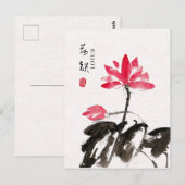 Chinoiserie Freehand Waterverf Floral Lotus Briefkaart (Voorkant / Achterkant)
