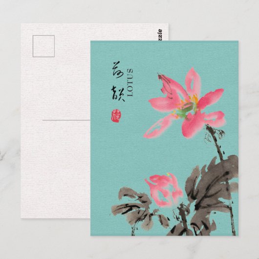 Chinoiserie Freehand Waterverf Floral Lotus Green Briefkaart (Voorkant / Achterkant)