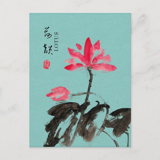 Chinoiserie Freehand Waterverf Floral Lotus Green Briefkaart (Voorkant)