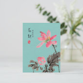 Chinoiserie Freehand Waterverf Floral Lotus Green Briefkaart (Staand voorkant)