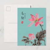 Chinoiserie Freehand Waterverf Floral Lotus Green Briefkaart (Voorkant / Achterkant)