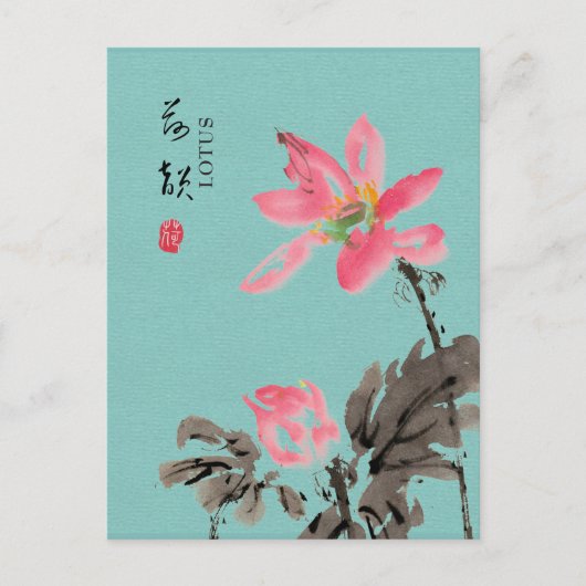 Chinoiserie Freehand Waterverf Floral Lotus Green Briefkaart (Voorkant)
