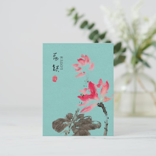 Chinoiserie Freehand Waterverf Floral Lotus Green Briefkaart (Staand voorkant)