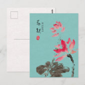 Chinoiserie Freehand Waterverf Floral Lotus Green Briefkaart (Voorkant / Achterkant)