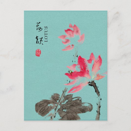 Chinoiserie Freehand Waterverf Floral Lotus Green Briefkaart (Voorkant)