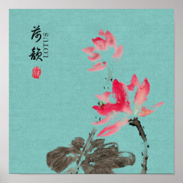 Chinoiserie Freehand Waterverf Lotus Flower Green Poster