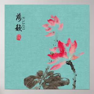 Chinoiserie Freehand Waterverf Lotus Flower Green Poster
