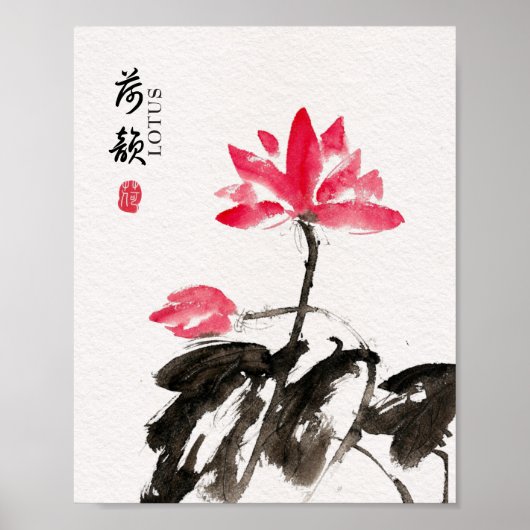 Chinoiserie Freehand Waterverf Lotus Flowers Poster (Voorkant)