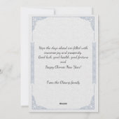 Chinoiserie Maan Nieuwjaar Konijn Zodiac Rode Prun Feestdagenkaart (Achterkant)