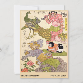 Chinoiserie Oni Pauw Kat & Pioenendrukwerk Feestdagenkaart