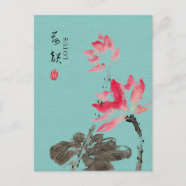 Chinoiserie Vrijehand Aquarel Bloem Lotus Groen Briefkaart