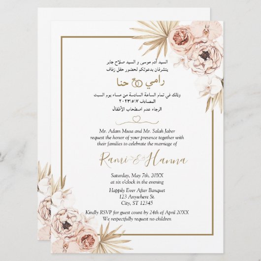 Chique Arabisch en Engels bruiloft Kaart uitnodigi (Voorkant / Achterkant)