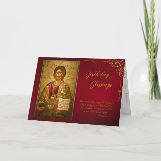Chique donkerrode decoratieve lijst Orthodoxe verj Kaart (Voorkant)
