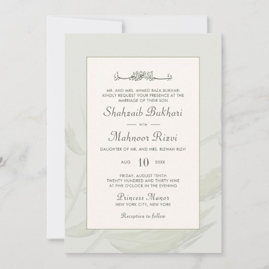 Chique esthetische Waterverf islamitische bruiloft Kaart (Voorkant)