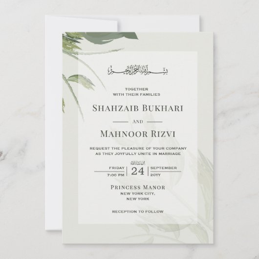 Chique esthetische Waterverf islamitische bruiloft Kaart (Voorkant)