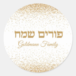 Chique gouden glitter Hebreeuws gelukkig purim Ronde Sticker