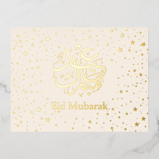 Chique gouden ster Eid Mubarak Islamitisch Folie Feestdagen Briefkaart (Voorkant)