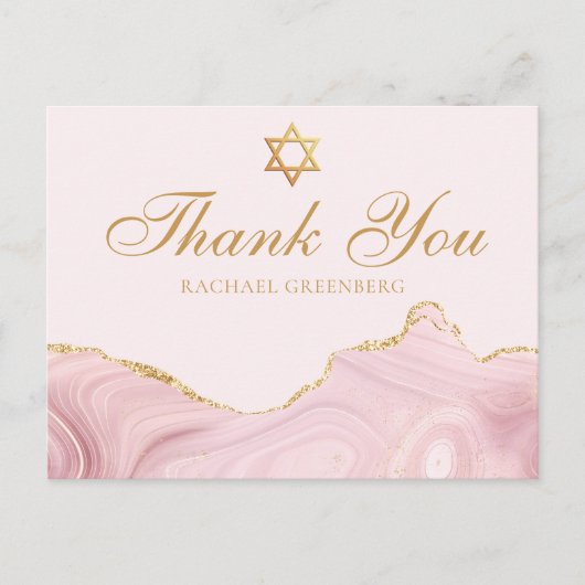 Chique Roze Goud Aangepaste Bat Mitzvah Dank Je Briefkaart (Voorkant)