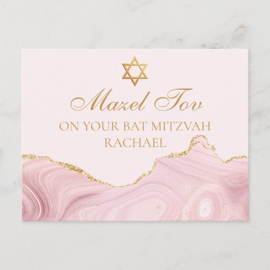Chique Roze Goud Aangepaste Bat Mitzvah Mazel Tov Briefkaart (Voorkant)