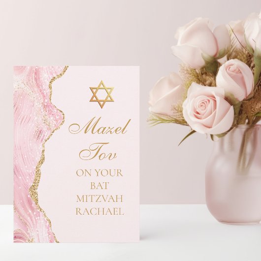 Chique Roze Goud Aangepaste Bat Mitzvah Mazel Tov Kaart