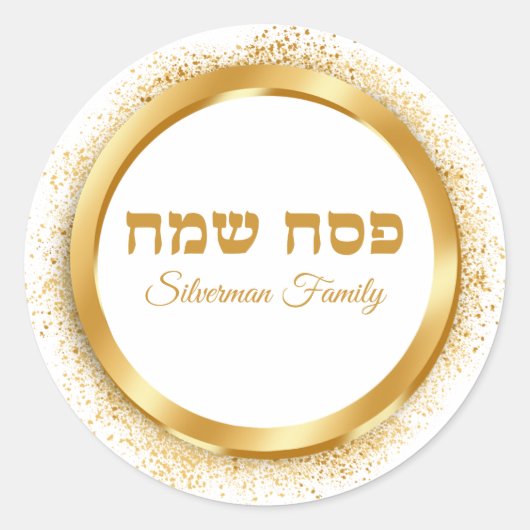 Chique Wit en Goud Hebreeuws Gelukkig Pascha Ronde Sticker (Voorkant)