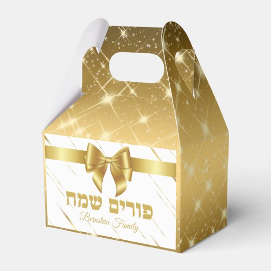 Chique wit en goud Hebreeuws Purim Bedankdoosjes (Voorkant Zijde)
