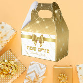Chique wit en goud Hebreeuws Purim Bedankdoosjes