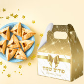 Chique wit en goud Hebreeuws Purim Bedankdoosjes