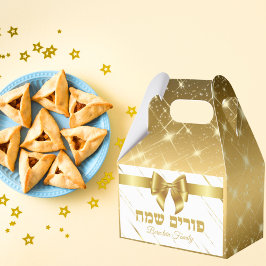 Chique wit en goud Hebreeuws Purim Bedankdoosjes