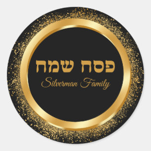 Chique Zwart en Goud Hebreeuws Gelukkig Pascha Ronde Sticker