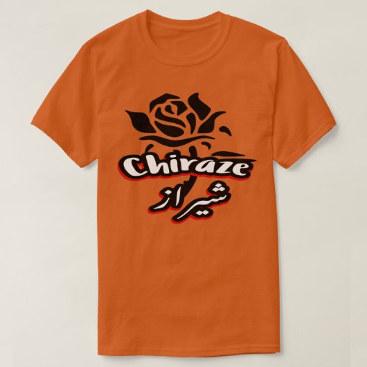 Chiraze en criture arabe 1 t-shirt (Design voorkant)