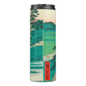 Chiryuu, Japan:  Woodblock Print Thermosbeker (Achterkant)