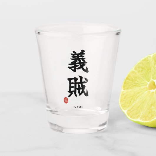 Chivalrous Thief (Gizoku) Kanji Shot Glas (Voorkant)