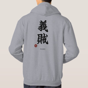 Chivalrous Thief (Gizoku) Kanji wordt vertaald naa Hoodie