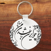Cho Iran Nabashad Sleutelhanger (Voorkant)